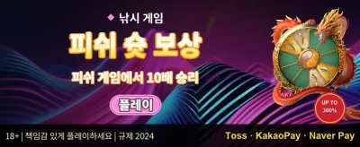 핫 슬롯 무료 스핀 이벤트 promotion