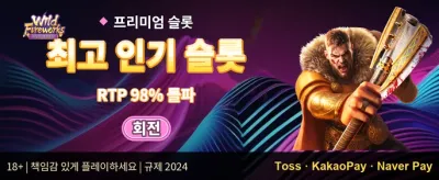 신규 가입자 100% 웰컴 보너스 promotion