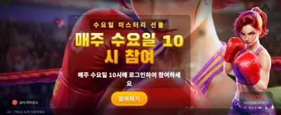 녹아웃 리치스의 강력한 한방